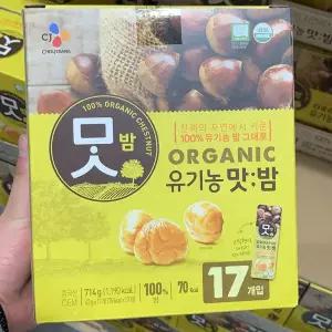 코스트코 대용량 CJ유기농 맛밤 42gx17개입