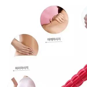 9절 등마사지 마사지바 어깨마사지 마사지봉/마사지도구