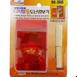 대명 디지털 유선 도난 경광등 방범벨 경보기(DS-360)
