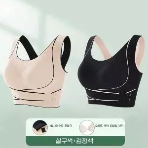 여자속옷 스포츠브라 자세 교정 심리스브라 빅사이즈브라 감탄브라