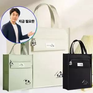 지금 필요한 신발주머니학생용 투명포켓 학원 보조가방 DD-13365