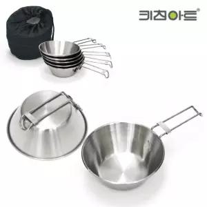 5P 세트 시에라컵 접이식 캠핑용식기 캠핑컵