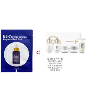GE7 레티놀 에코 마스크/더후 공진향 설 미백5종 스페셜 기프트세트