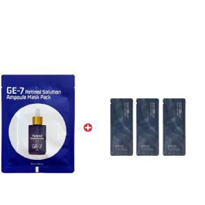 GE7 레티놀 에코 마스크/숨37 워터풀 마린 릴리프 앰플에센스60매
