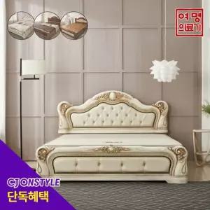 CJx여명흙침대 확장형황토볼 엘리자베스 퀸Q 흙침대