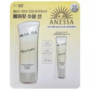 아넷사 퍼펙트 UV 선스크린 스킨케어 젤 90g(SPF50+)