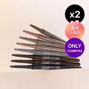 페리페라 [CJ단독 더블구성]스피디 스키니 브로우