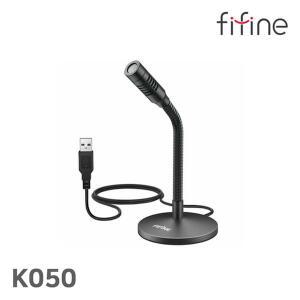 [FIFINE] K050 (신모델) 유선 콘덴서마이크 개인방송 유튜브 /병행
