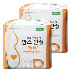 디펜드 맘스 안심팬티 산모전용 8개입 x2개
