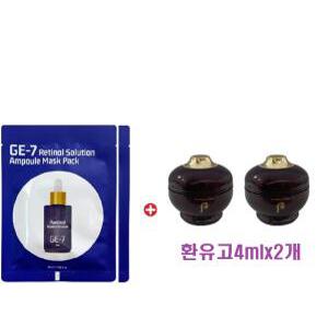GE7 레티놀 에코 마스크/더후 환유고4mlx2개