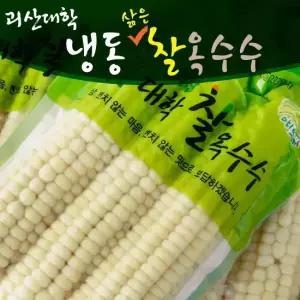 [모모네] 괴산대학 냉동 삶은 찰옥수수 30개 (3x10팩/15cm이상)