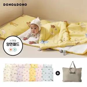 [도노도노]사계절 모달인견 양면 낮잠이불+가방(베개솜조절/건조기가능)