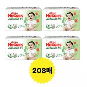 하기스 네이처메이드 팬티, 3단계 공용, 52매, 4팩, 1개 (208매)