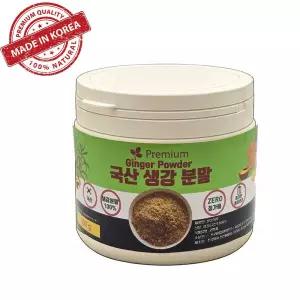 국산 생강분말 200g