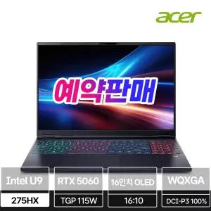 에이서 프레데터 헬리오스 네오 16S Slim Ai PHN16S-71-949J 게이밍 노트북(U9 275HX RTX5060 240Hz Win11)