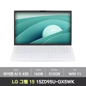 [5종선물][바로출발] LG gram 15 2026 그램 15ZD95U-GX5WK 라이젠 AI 400 시리즈 램16GB+NVMe512GB+WIN11 노트북 KM