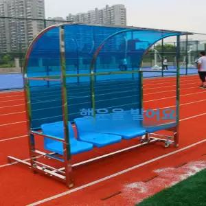 선수 벤치 축구 경기장 감독 코치 좌석 그늘막 스포츠 휴식 폴딩 대기석