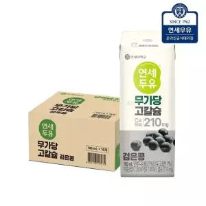 연세두유 무가당 고칼슘 검은콩 두유 190ml 16팩 서리태 우유 음료