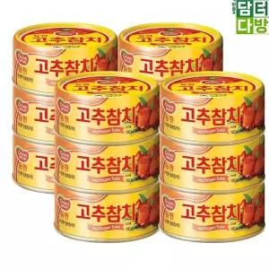 학교 참치 동원 고추참치 통조림참치 150g x 12 참치캔 서치72