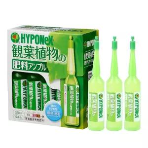 하이포넥스 관엽앰플 35ml 10개입 식물영양제 비료