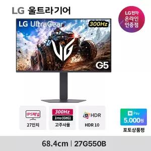 LG전자 G5 27G550B 68.4cm(27인치) 300Hz IPS 게이밍모니터