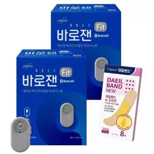 한독 바로잰 핏 Fit 연속 혈당 측정기 무채혈 실시간 혈당체크 관리 15일분 2개 +소모품 택1 + 대일밴드