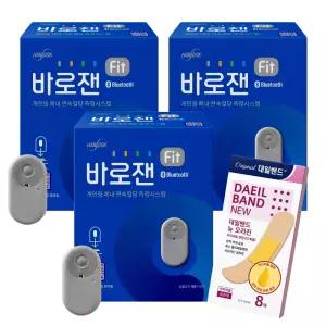 한독 바로잰 핏 Fit 연속 혈당 측정기 무채혈 실시간 혈당체크 관리15일분 3개+소모품 택1+대일밴드