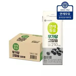 [연세우유]연세두유 무가당 고칼슘 검은콩 190ml 16팩