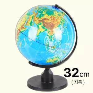 학습용 한글 지구본-32cm