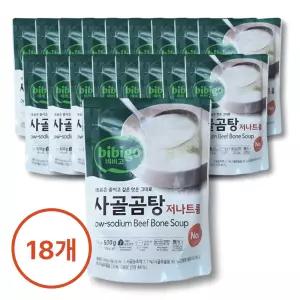 CJ 비비고 저나트륨사골곰탕 500g 18개