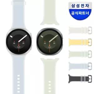 삼성 정품 갤럭시 워치9 미스티 밴드 (슬림, S/M)