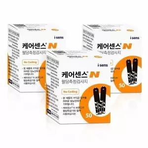 [셀러허브]케어센스N 혈당 시험지 150매 검사지 측정지 스트립 D (S51179660)