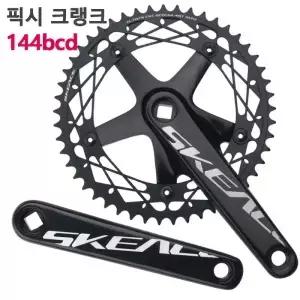 픽시 크랭크용 SKEACE 케이스 크랭크셋 144bcd 165mm 암 스퀘어 테이퍼 싱글 스피드 48t 49t 경량 알루미늄