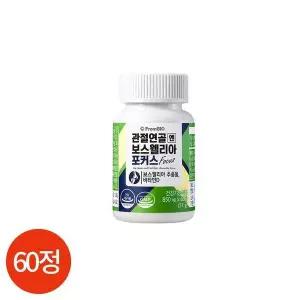 [셀러허브]프롬바이오 관절 연골엔 보스웰리아 850mg x 60정 (S32681911)