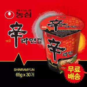 농심 무료배송! 신라면 작은컵라면 1BOX (65gx30봉)