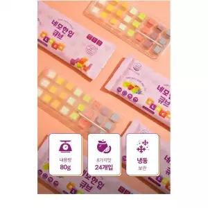 과일 큐브 치즈 8가지맛 24구 80g x 4ea