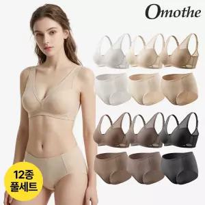 26SS신상 오모떼 올데이 스킨핏 편한 노와이어 여성 브라팬티 12종 풀세트