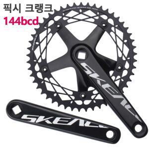 픽시 크랭크용 SKEACE 케이스 크랭크셋 144bcd 165mm 크랭크 암 스퀘어 테이퍼 싱글 스피드 48t 49t 경량 알루미늄 크랭크셋