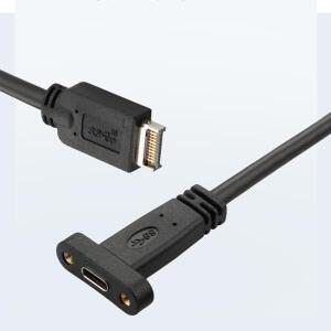 50cm Type-E-USB-C타입C 암 커넥터 USB 3.1 전면 패널 헤더 연장 전선  장착 나사