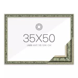 IKWFNSS4J 35x50 고급형 패브릭형 슬림 앤틱그린 아크릴 보호필름-스티커판 포함 전용 주문 액자 보석 비즈