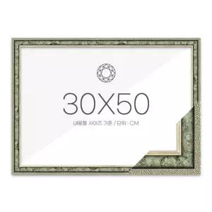 IKWFNSS5D 30x50 고급형 패브릭형 슬림 앤틱그린 아크릴 보호필름-스티커판 포함 전용 주문 액자 보석 비즈