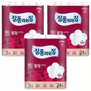 잘풀리는집 퀄팅 생필품 위생용품 3겹 화장지 30m 24롤 3개