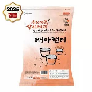 배아현미 10kg 나노미 도정 25년 햅쌀 백미식감 8541186