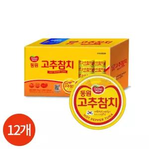 동원 고추참치 100g x 12개 업소용