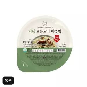 저당 오분도미 버섯밥 150gX10팩
