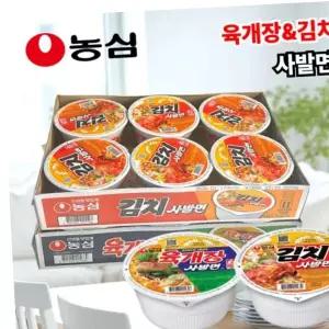 농심 김치 육개장 사발면 라면 6입 컵라면