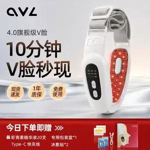 LED 온열 V라인 얼굴 리프팅 이중턱 턱선 마사지 밴드 USB 충전식