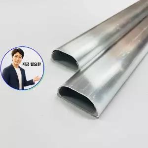 지금 필요한 4호 알미늄 전선몰드 전선 몰딩
