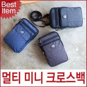 미니 핸드폰가방 크로스백 JY857 멀티 블루마운트 블루캣츠