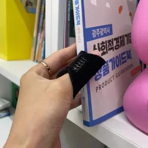 유어샵 엄지 손가락부목 핑거 깁스 고정 지지대 보호대